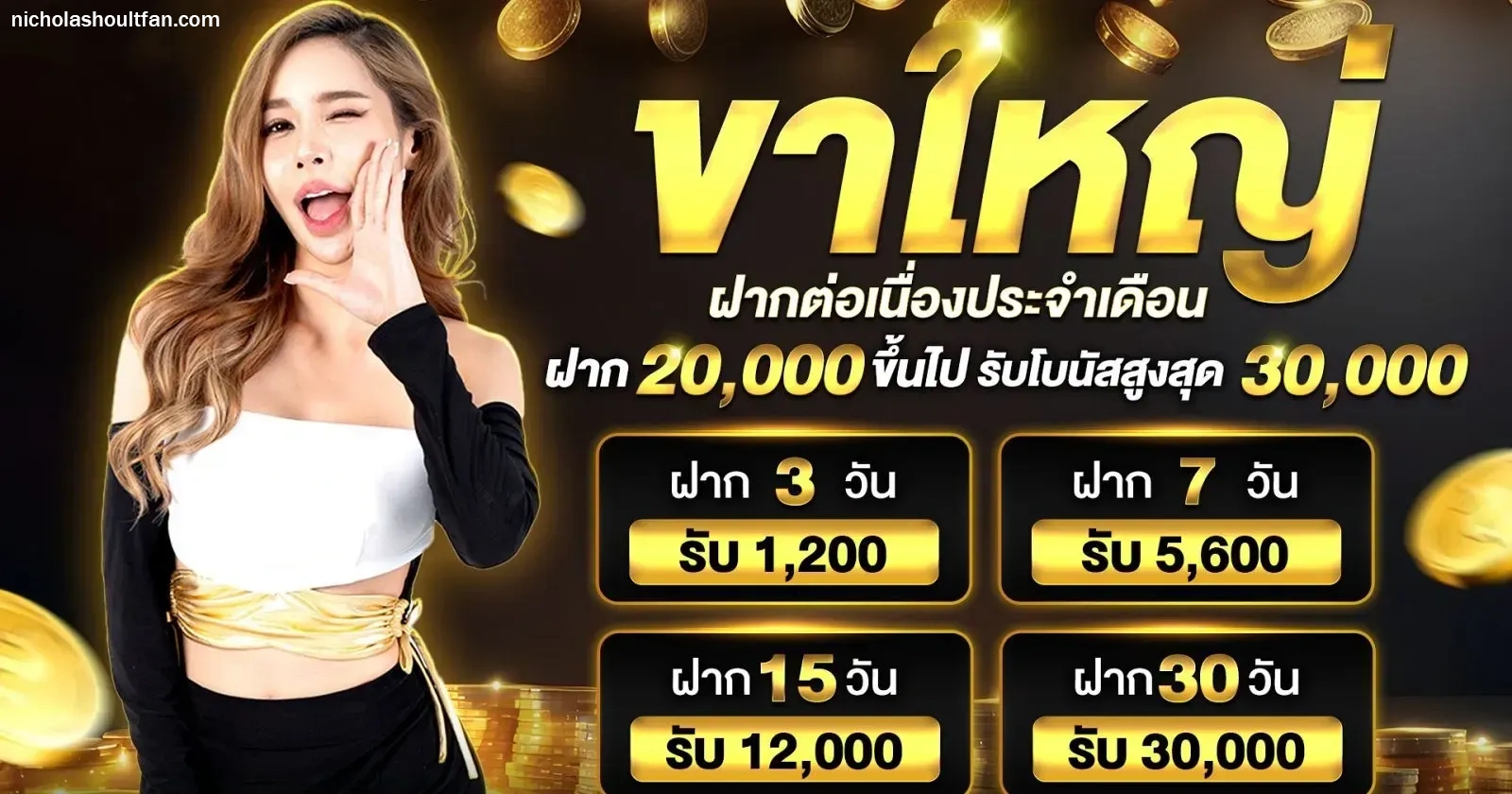 สล็อต เว็บตรง อันดับ 1