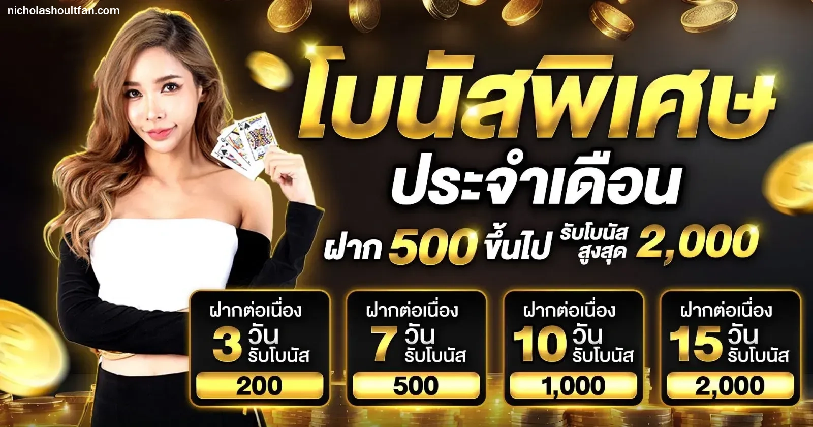 เว็บสล็อตเว็บตรง ค่ายใหญ่